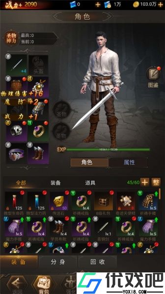 暗黑封魔录0.1折