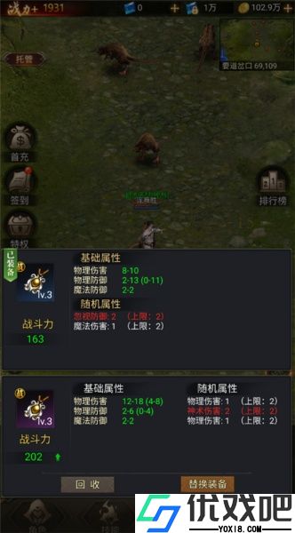 暗黑封魔录0.1折