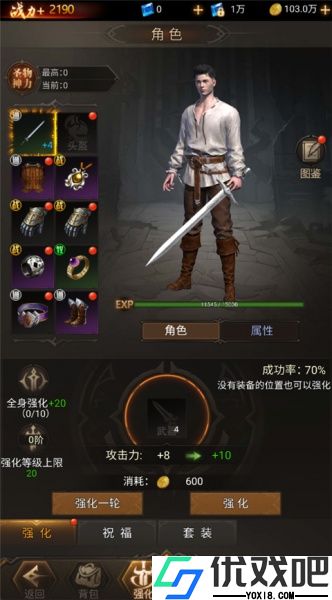 暗黑封魔录0.1折