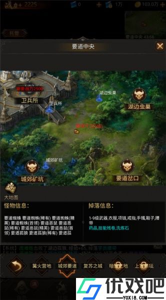 暗黑封魔录0.1折