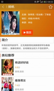 喜福影视分享版
                           