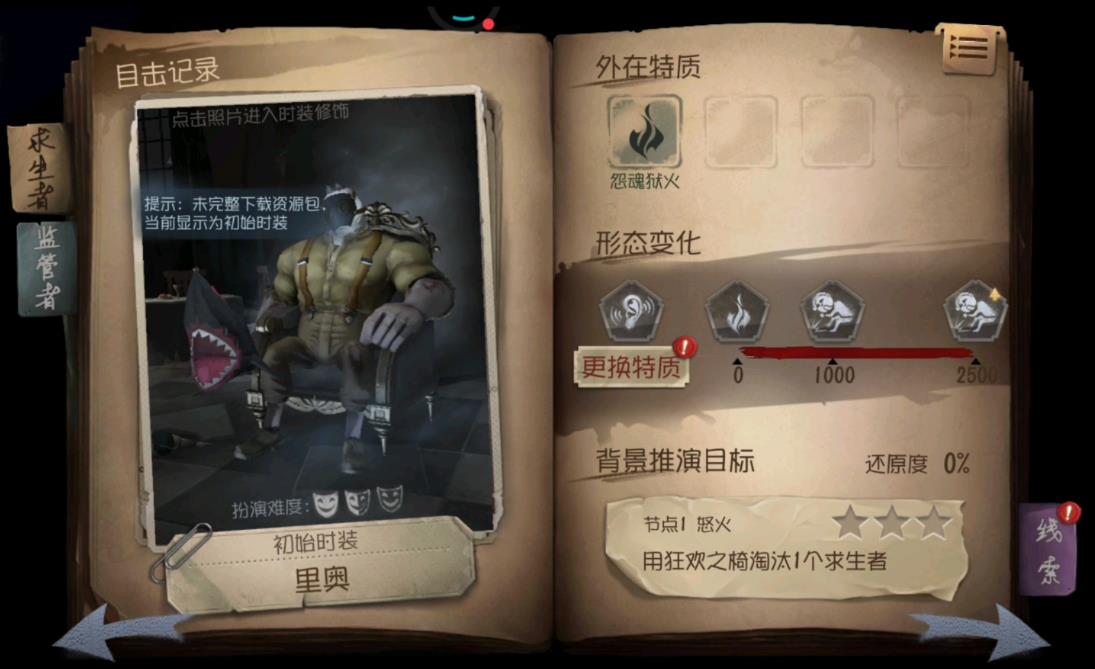 第五人格厂长该怎么玩-第五人格厂长全方位秘籍