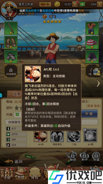 海洋王国（尼卡也要0.1折）