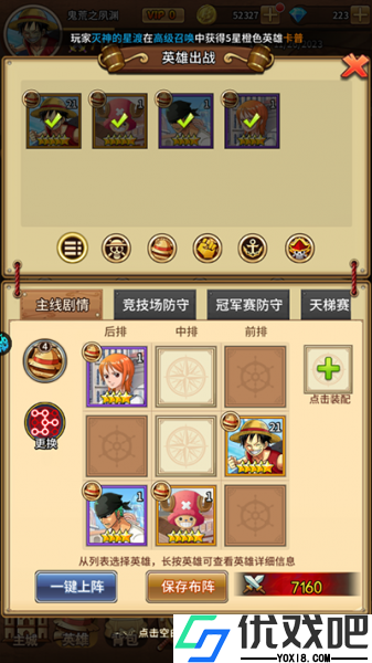 海洋王国（尼卡也要0.1折）