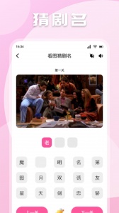 极闪影视无广告版
                           