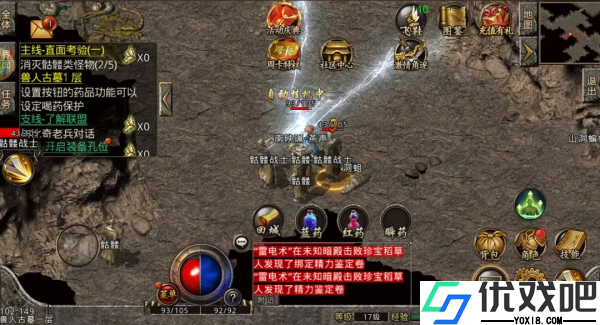 斗仙界（0.1折刀刀光柱）