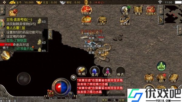斗仙界（0.1折刀刀光柱）