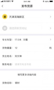 海马聊天
                           