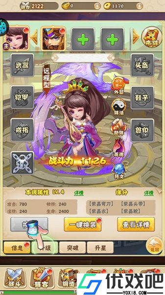 龙战天下（0.1折商城版）