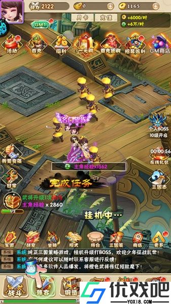 龙战天下（0.1折商城版）