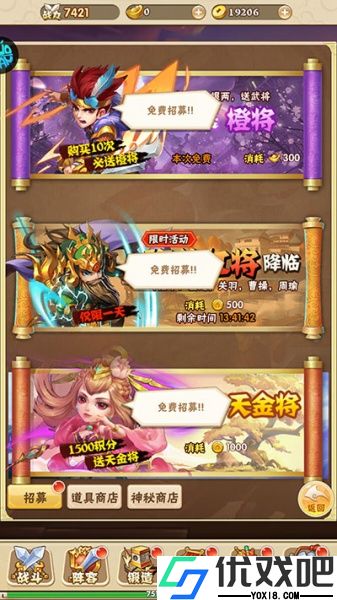 龙战天下（0.1折商城版）
