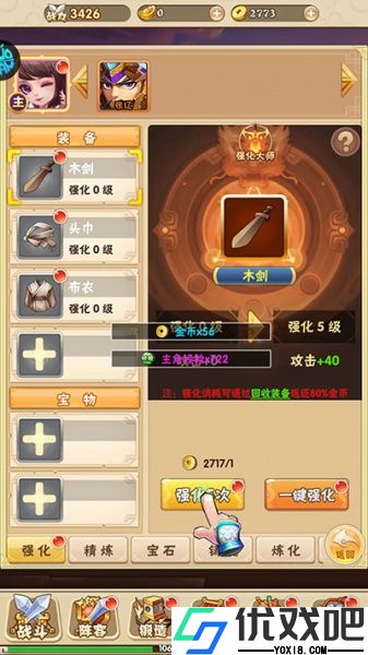 龙战天下（0.1折商城版）