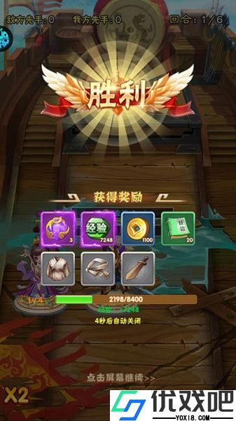 龙战天下（0.1折商城版）