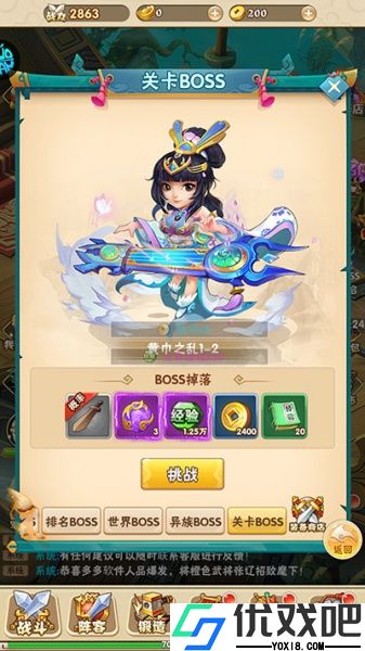 龙战天下（0.1折商城版）