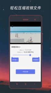 极速影视盒子版