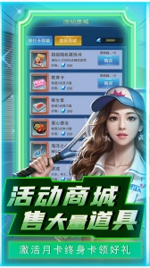 曙光行动官方版