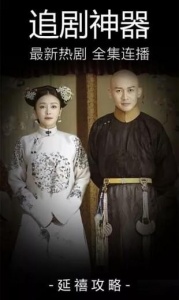 野草影视免会员版