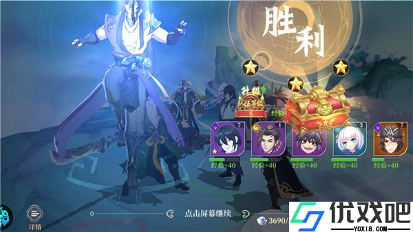 英雄圣歌手游