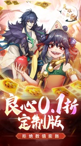 英雄圣歌手游