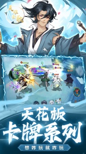 英雄圣歌手游