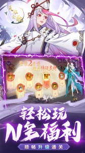 英雄圣歌手游