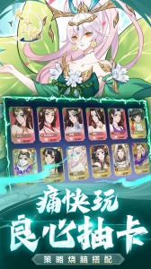 英雄圣歌手游
