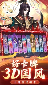 英雄圣歌手游