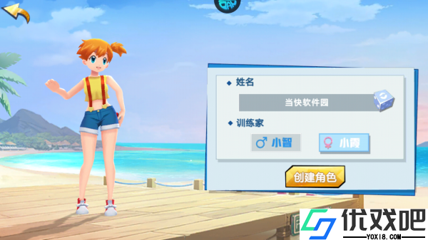 连萌指挥官（小精灵勇闯0.1折）