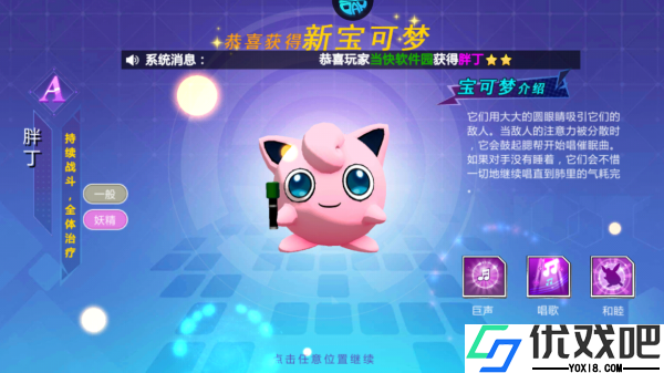 连萌指挥官（小精灵勇闯0.1折）