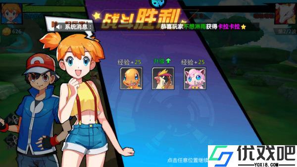 连萌指挥官（小精灵勇闯0.1折）