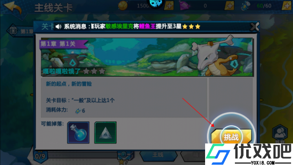 连萌指挥官（小精灵勇闯0.1折）