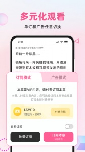 布咕阅读vip版
                           