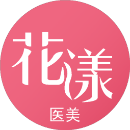 花漾同城版