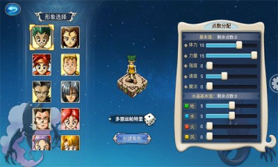 魔力宝贝启程手机版下载