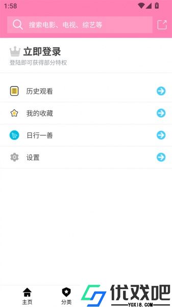 Hanime动漫中文版