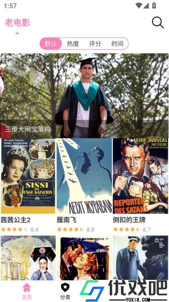 Hanime动漫中文版