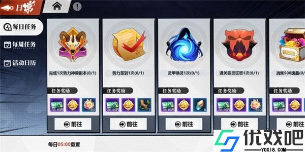 镇魂街武神觉醒华为版