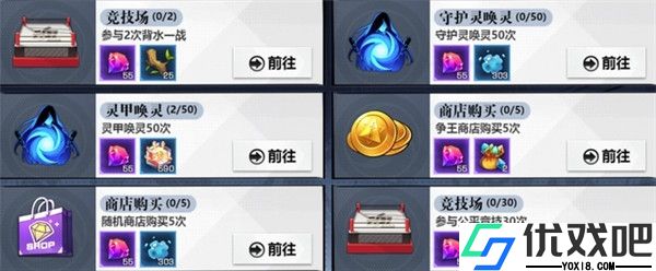 镇魂街武神觉醒华为版