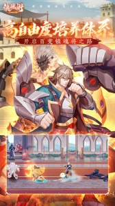 镇魂街武神觉醒华为版