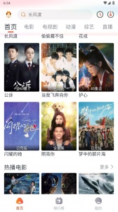萌米影视纯净高级版
                           