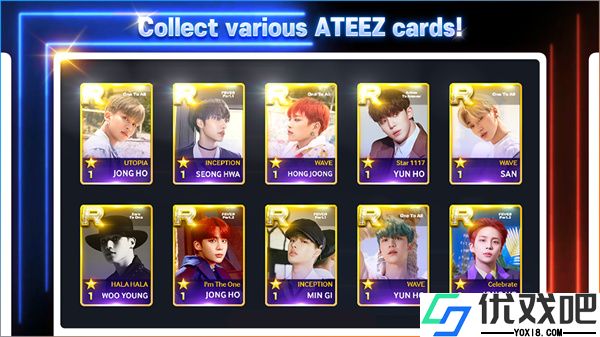 巨星ATEEZ