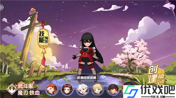 咱们穿越吧官方正版