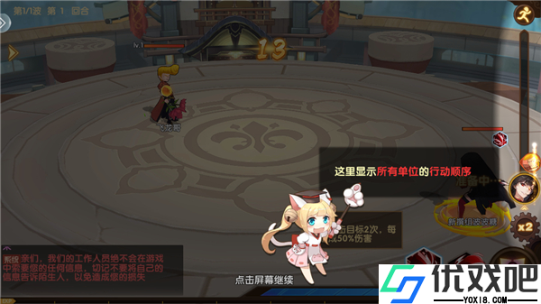 咱们穿越吧官方正版