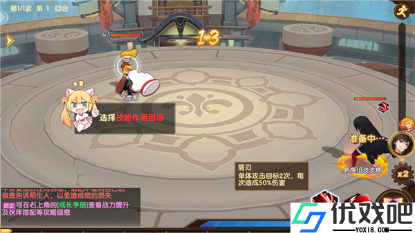 咱们穿越吧官方正版