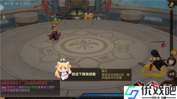 咱们穿越吧官方正版