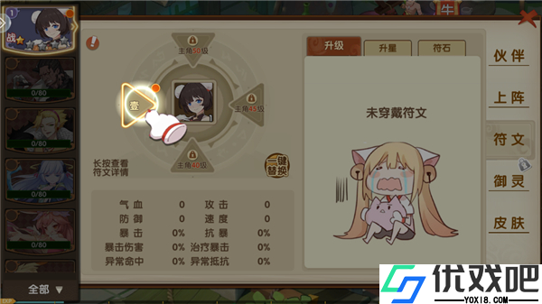 咱们穿越吧官方正版