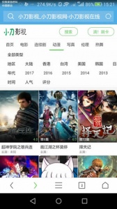 小刀影视无广告版
                           