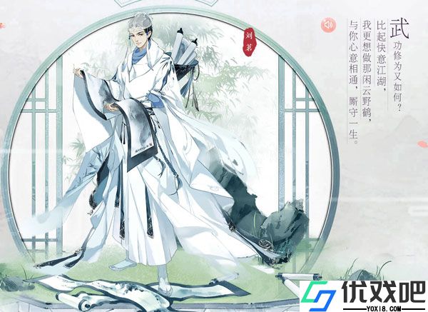 花与剑