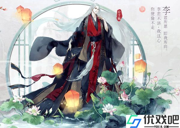 花与剑