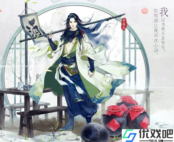 花与剑